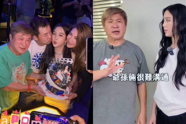 台灣新聞通訊社-小禎18歲愛女合體阿公 私下互動曝光「胡瓜嘆難溝通」