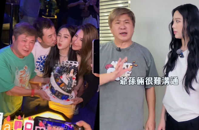 台灣新聞通訊社-小禎18歲愛女合體阿公 私下互動曝光「胡瓜嘆難溝通」
