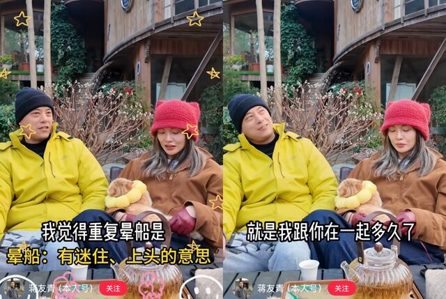 台灣新聞通訊社-蔣友青罕見放閃！定居杭州工作甜喊愛妻：每天都暈船