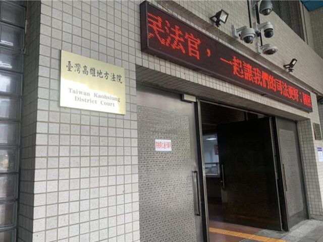台灣新聞通訊社-針孔偷拍國高中生裙底 86人受害！變態男「緩刑理由」曝