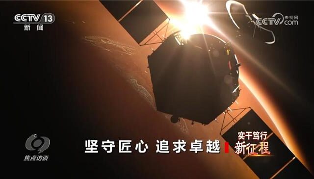 台灣新聞通訊社-「中國製造」邁向「中國智造」 工匠堅守奮鬥書寫強國故事