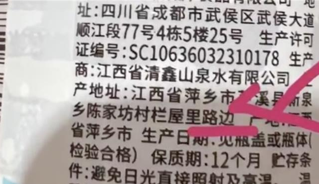 台灣新聞通訊社-河北航空機上飲用水產地標「路邊」？ 廠商急澄清