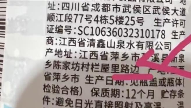 台灣新聞通訊社-河北航空機上飲用水產地標「路邊」？ 廠商急澄清