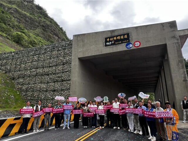 台灣新聞通訊社-終結20年落石夢魘 雲林古坑「牛奶科」明隧道竣工啟用