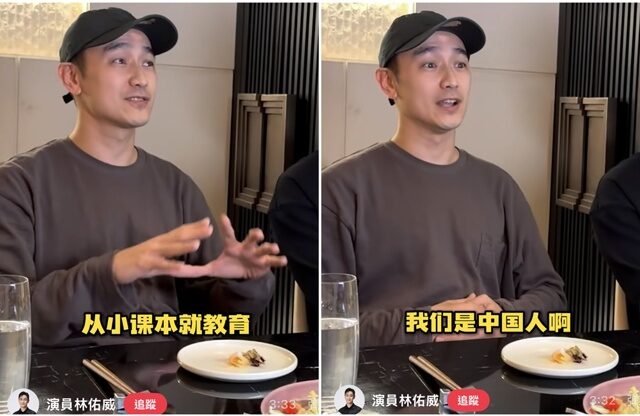 台灣新聞通訊社-林佑威稱從小課本都教「我們是中國人」讚當地治安好