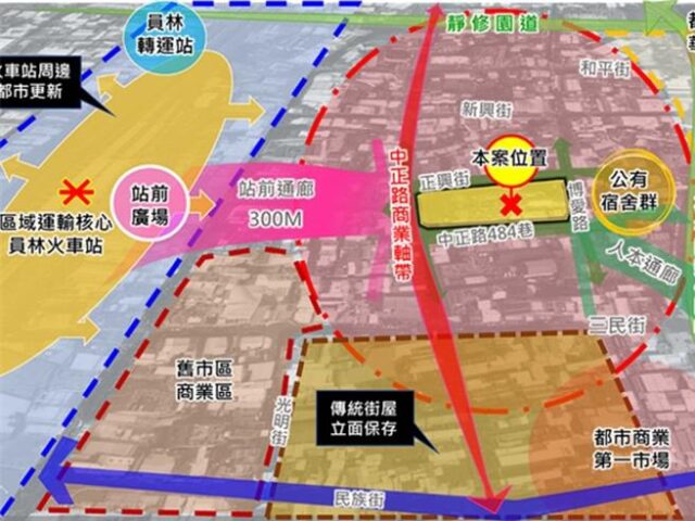 台灣新聞通訊社-彰化「黃金帝國」將夷平 啟動公辦都更 初期先當停車場