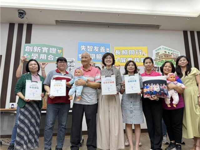 台灣新聞通訊社-失智照護標準化！屏東推「檢核指引」不增第一線負擔