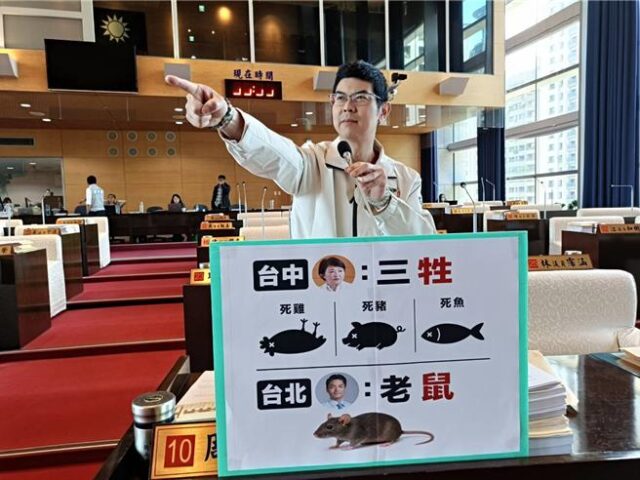 台灣新聞通訊社-從豬瘟、雞瘟到死魚 網酸台中「三牲齊了」要追「安鼠之亂」　盧秀燕回應了