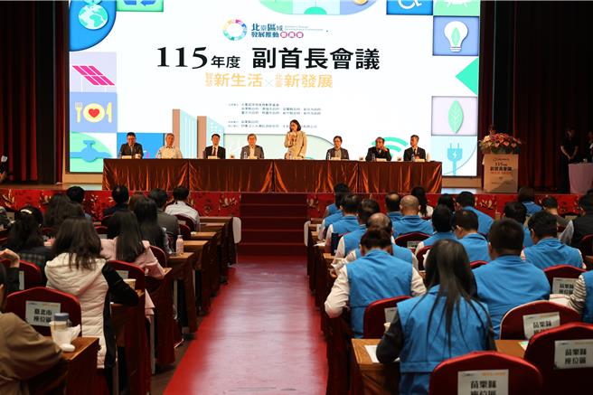台灣新聞通訊社-北台區域發展推動委員會啟動 8縣市副首長齊聚苗栗共議