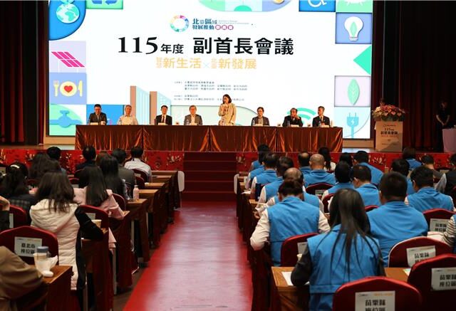 台灣新聞通訊社-北台區域發展推動委員會啟動 8縣市副首長齊聚苗栗共議