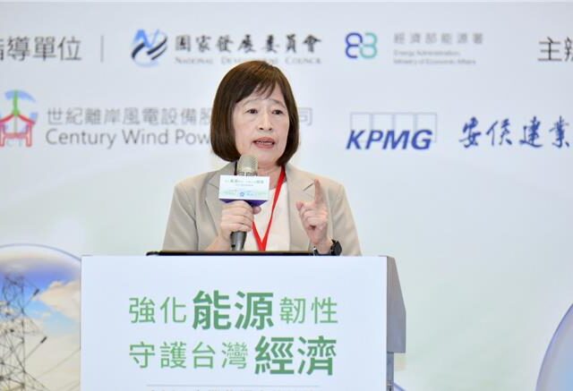 台灣新聞通訊社-出席能源高峰論壇 高仙桂：二次能源轉型是國家重大工程