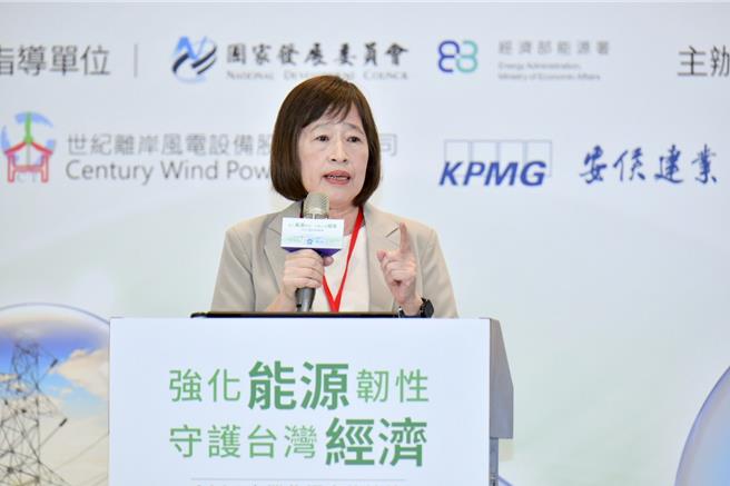 台灣新聞通訊社-出席能源高峰論壇 高仙桂：二次能源轉型是國家重大工程