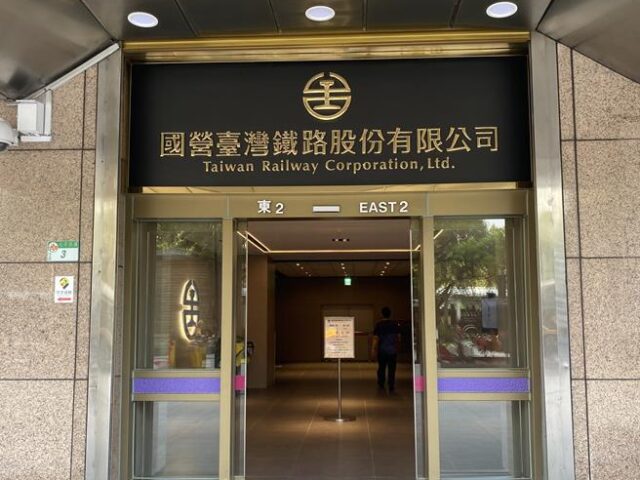 台灣新聞通訊社-台鐵勞工董事遭控2爭議 企業工會暫停秘書職務