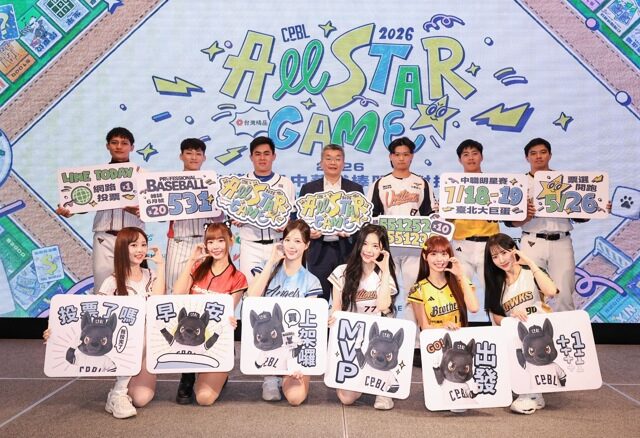 台灣新聞通訊社-中職》明星賽大巨蛋見 全壘打參賽者票選產生