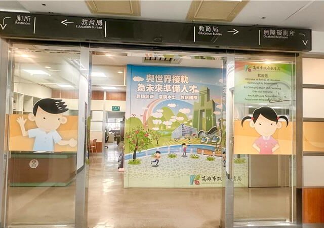 台灣新聞通訊社-陽明國小周邊攤販賣陸製零食 高雄教育局、校方啟動稽查