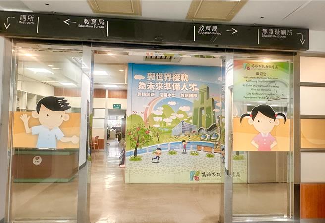 台灣新聞通訊社-陽明國小周邊攤販賣陸製零食 高雄教育局、校方啟動稽查