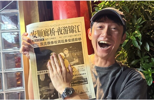 台灣新聞通訊社-吳慷仁被挖8年前自稱「我是安徽人」：想回老家走走