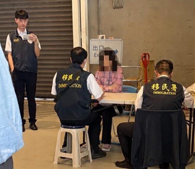 台灣新聞通訊社-雙重國籍70歲通緝婦搭郵輪闖關 一下船秒遭移民署逮捕