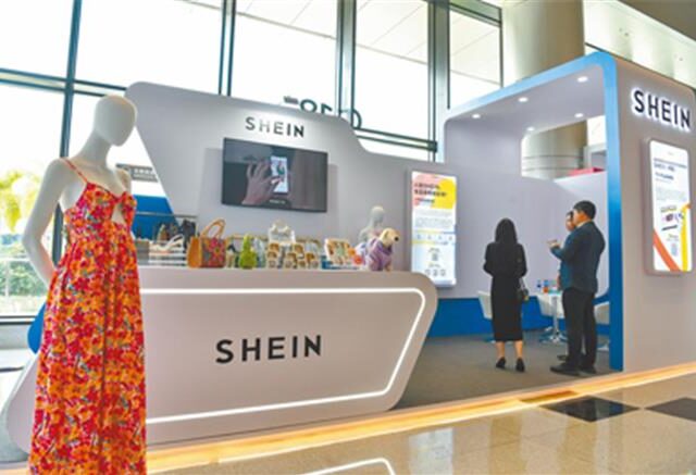 台灣新聞通訊社-Shein涉向陸傳輸用戶資料 愛爾蘭監管機構展開調查