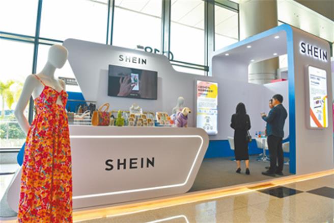 台灣新聞通訊社-Shein涉向陸傳輸用戶資料 愛爾蘭監管機構展開調查