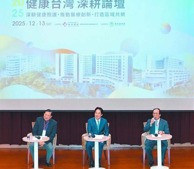 台灣新聞通訊社-489億「健康台灣」惹議！衛福部：非大撒幣、績效考核將嚴格