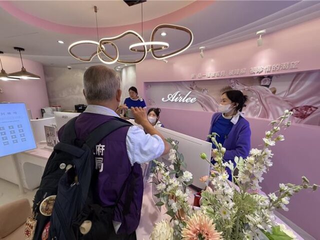 台灣新聞通訊社-愛爾麗板橋店爆針孔疑雲 桃園稽查未發現違法設備