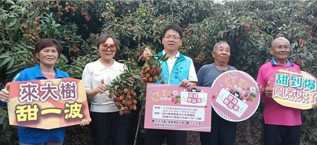台灣新聞通訊社-高雄鳳荔季5／30登場！大樹玉荷包、金鑽鳳梨迎產季搶市