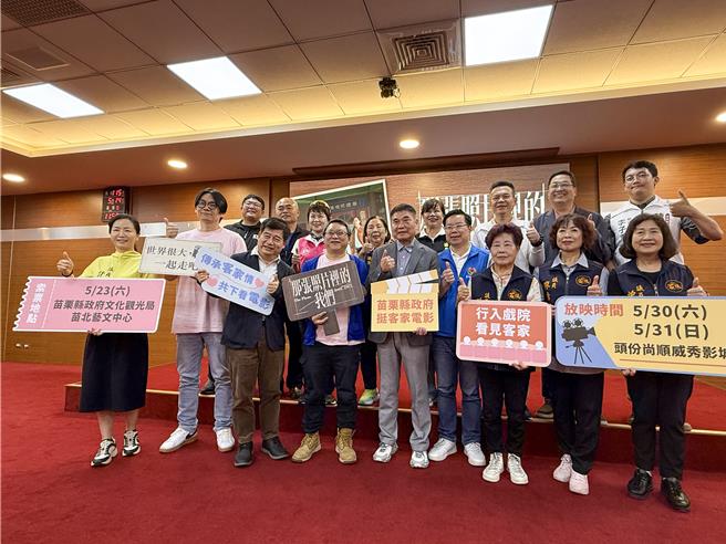 台灣新聞通訊社-還原客庄80年代記憶！《那張照片裡的我們》免費索票