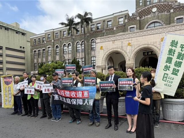 台灣新聞通訊社-全台最大「航空城徵收案」 地主聲請釋憲稱：區段徵收等於滅村