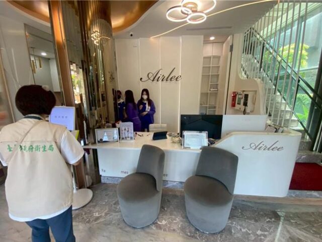 台灣新聞通訊社-連鎖醫美愛爾麗爆針孔偷拍 台南急查3分店