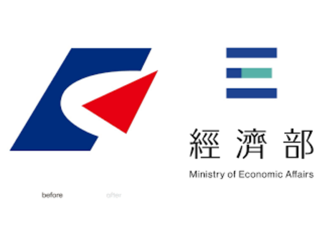 台灣新聞通訊社-不只中油和台電 葉元之揭經部也改LOGO：都是聶永真得標