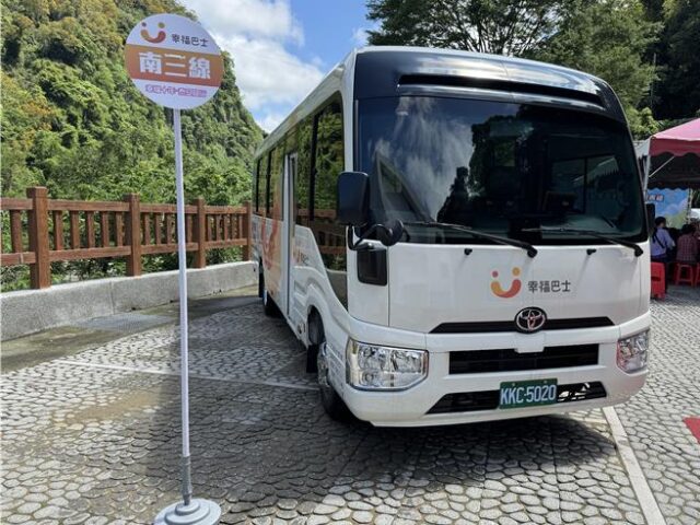 台灣新聞通訊社-泰安鄉幸福巴士新車6日上路 偏鄉交通服務再升級