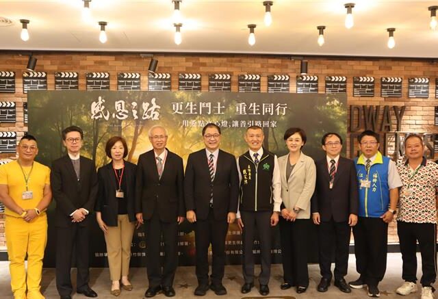 台灣新聞通訊社-更保新竹分會攜手竹檢 點亮更生復歸希望之光