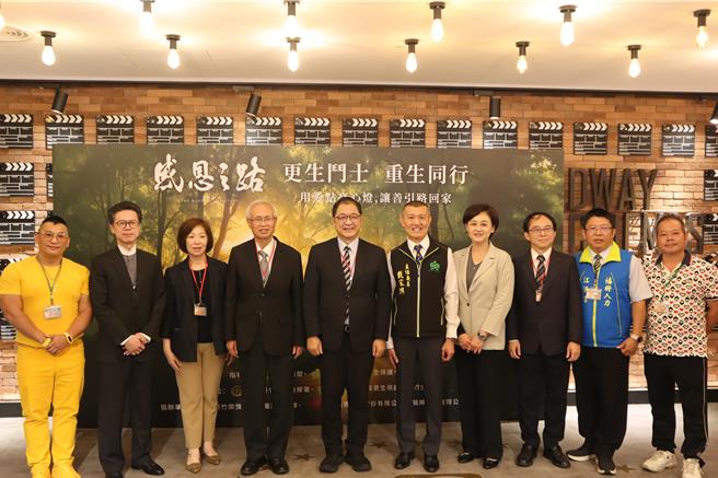 台灣新聞通訊社-更保新竹分會攜手竹檢 點亮更生復歸希望之光