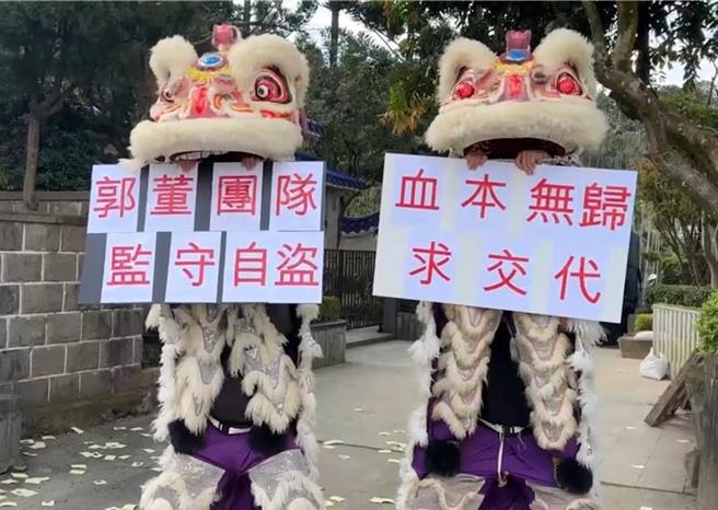 台灣新聞通訊社-抗議郭台銘欠款 茶農赴郭前妻墓園舞獅撒冥紙 挨罰3000元