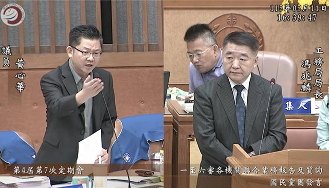 台灣新聞通訊社-台電忙換LOGO惹議 新北市議員要求全面盤點人行障礙設施