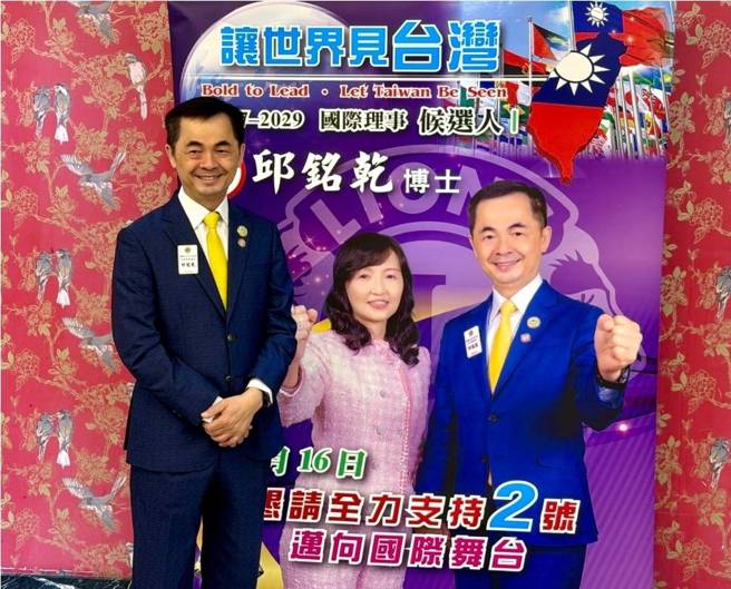 台灣新聞通訊社-獅子會1500萬交接責任惹議　邱銘乾：第64屆實際接手金額與外界說法有落差
