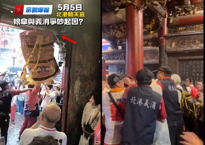 台灣新聞通訊社-北港媽「繞境首日」就出事 義消好意勸引娘傘人員不滿起衝突