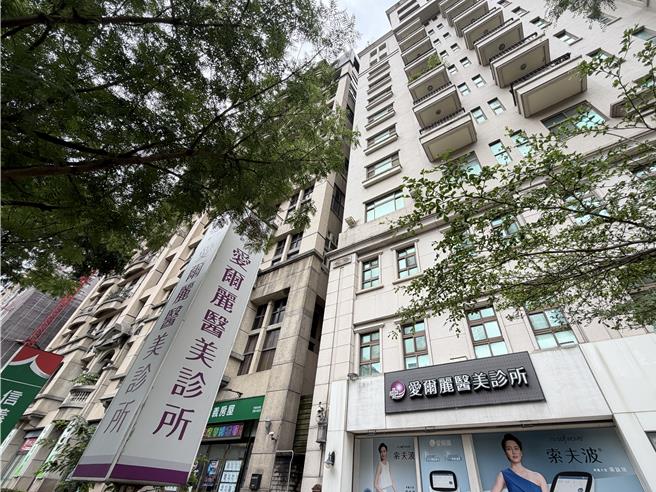 台灣新聞通訊社-竹縣衛生局稽查愛爾麗診所 診療室2監視器為防醫糾