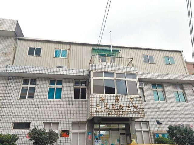 台灣新聞通訊社-三芝衛生所設備老舊、人力調度失靈 衛生局允1個月提升級計畫