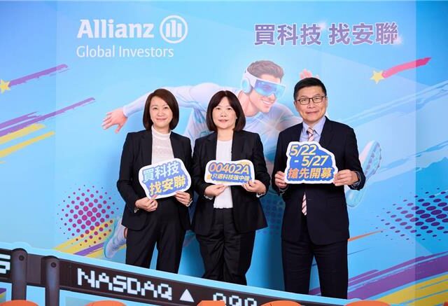 台灣新聞通訊社-股市頻頻創高還能進場？安聯投信投資長解答了