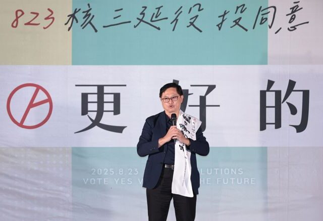 台灣新聞通訊社-台天然氣發電占比逾半「脆弱又昂貴」  童子賢揭核電戰略價值