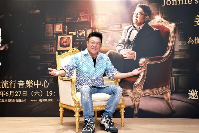 台灣新聞通訊社-姜育恆手握10房產9間全買給「她」　一個月電4次保持健康