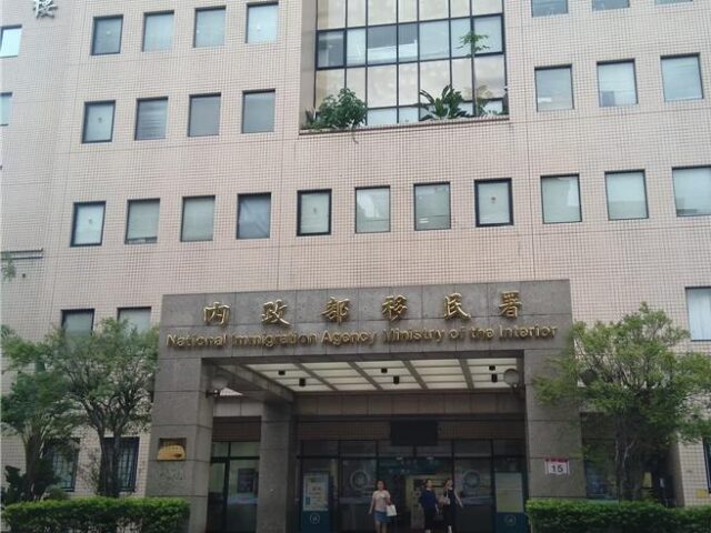 台灣新聞通訊社-印籍女移工賣墮胎藥仲介流產 移民署：鎖定身分偵辦中