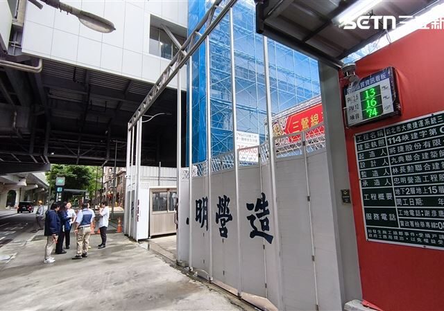 台灣新聞通訊社-捷運三峽站聯開案動土！強調「全齡友善」是台灣未來　將捷力拚年底上市