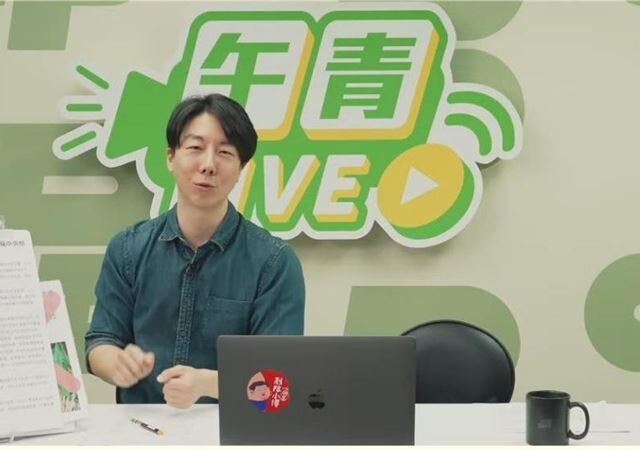 台灣新聞通訊社-鄭麗文批賴清德讓國際看笑話　吳崢：不跟中國講一樣的話就全身不舒服？