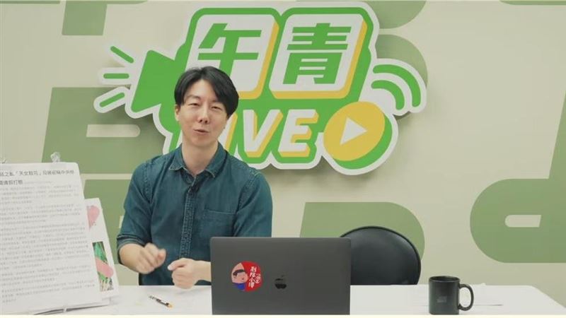 台灣新聞通訊社-鄭麗文批賴清德讓國際看笑話　吳崢：不跟中國講一樣的話就全身不舒服？