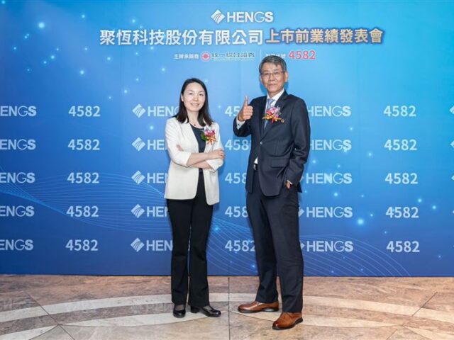 台灣新聞通訊社-上市新股／綠電缺口商機爆發！儲能金雞母它　預計5月22日掛牌