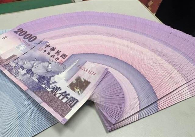 台灣新聞通訊社-快訊／臭不可聞！台灣金融史最重罰單　台中商銀內鬼洗錢遭重罰3200萬
