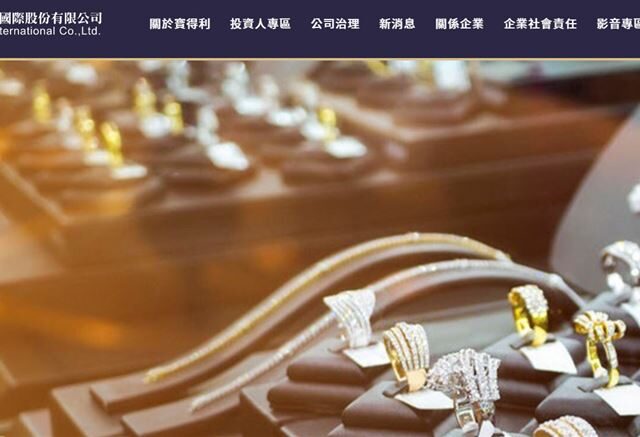 台灣新聞通訊社-快訊／這觀光產業公司「因1事」　今5時召開重訊記者會